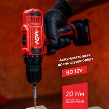 Дрель шуруповерт аккумуляторный AGM BD 12V с акб и зу - фото 2