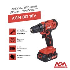 Шуруповерт аккумуляторный Villager AGM BD 18V с акб / Бесщеточная дрель с акб 28 Нм. 2 Ач - фото 4