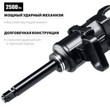 Гайковерт пневматический ЗУБР 64220