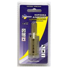 Коронка алмазная Trio Diamond 20 мм (в упаковке)