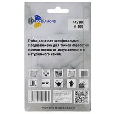 Шлифовальная губка Trio Diamond 90х55 мм, № 100