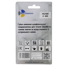 Шлифовальная губка Trio Diamond 90х55 мм, № 400