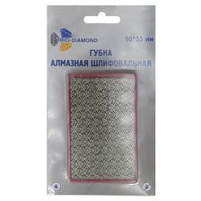 Алмазная шлифовальная губка Trio Diamond 90х55 мм, № 50 (в упаковке)