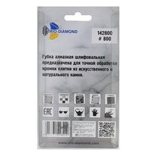 Шлифовальная губка Trio Diamond 90х55 мм, № 800