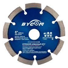 Универсальный алмазный диск BYCON LASER UNI d 125x22,23 (3000125) - фото 1