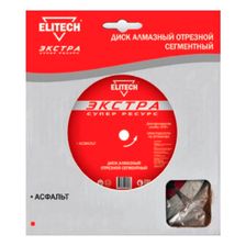 Алмазный диск сегментный Elitech Экстра d 400х25.4 мм, асфальт