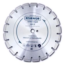 Диск алмазный KORNOR Lazer Pro+ диаметр 350 мм