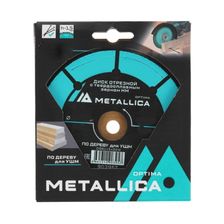Диск отрезной METALLICA Optima 115x22,2 мм упаковка