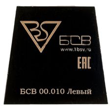 Франкфурт БСВ левый ФШБ 00.010
