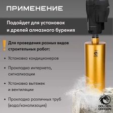 Алмазная коронка Golden Dragon М22 132/350 мм по бетону