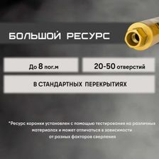 Алмазная коронка Golden Dragon 1 1/4 63/400 мм до 50 отверстий