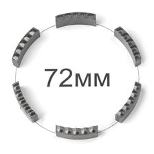 Комплект сегментов KEOS DS072 - фото 3