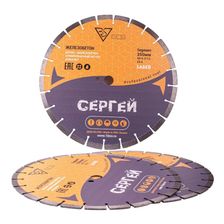 Сегментный алмазный круг БСВ 350X25,4X3,2X12 по бетону