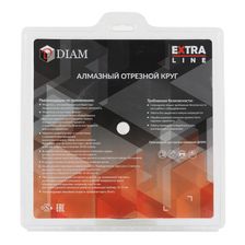 Алмазный ультратонкий диск 1A1R керамогранит ST Extra Line 250x1,2x10x25,4