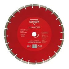 Алмазный диск сегментный Elitech d 350х25.4 мм (гранит, бетон)