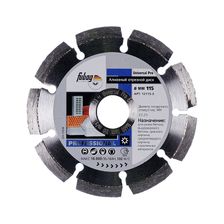 Алмазный диск Fubag Universal Pro 115х22,2 мм
