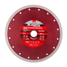 Алмазный диск MATRIX 230х25,4 мм (мокрая резка)