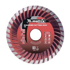Диск отрезной турбированный MATRIX 150х22,2 мм (сухая резка)
