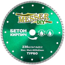 Диск алмазный турбо Messer DIY 230 мм (бетон, кирпич)