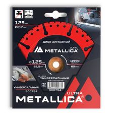 Диск алмазный сегментный METALLICA Ultra 125x22,2 мм, H=4 мм универсальный. В кор. - фото 1
