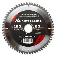 Диск пильный ТОНКИЙ тв. спл. METALLICA Ultra 190x30/20/16 мм, 60 зуб, Т=1,8 мм по ламинату - фото 1