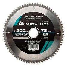 Диск пильный тв. сплав. METALLICA Optima 200x32/30/25,4 мм, 72 зуба, Т=2,6 мм по алюминию, пластику