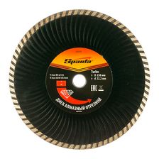 Алмазный диск Sparta Турбо 230х22,2 мм (сухая резка)