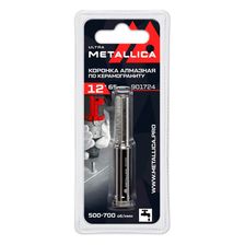 Коронка алмазная METALLICA Ultra 12x65 мм, #60, по керамограниту, плитке, в блистере
