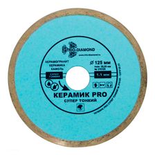 Алмазный супертонкий диск TD Solid Ceramics PRO 125 мм 