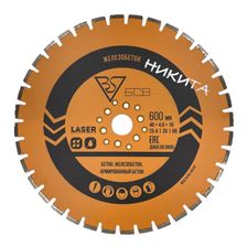Алмазный диск БСВ 600x40х4,6х10 (25,4