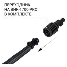 Щетка для мойки высокого давления BORT Brush US - фото 3