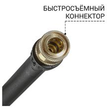 Копье для мойки высокого давления BORT BHL-40P - фото 2