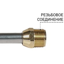 Копье для мойки высокого давления BORT BHL-40M - фото 2