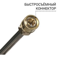 Копье для мойки высокого давления BORT BHL-40M - фото 3