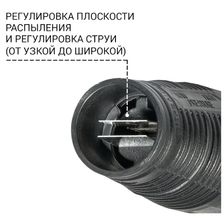 Фреза для мойки высокого давления BORT Adjustable Nozzle - фото 2
