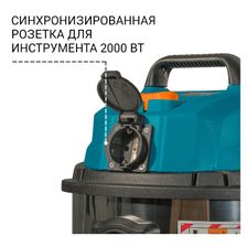 Пылесос для сухой и влажной уборки BORT BSS-1215 - фото 7