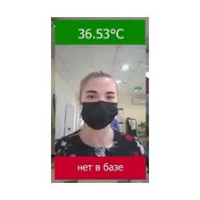Система контроля BS Control 1.05 30°C – 45°C
