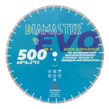 Диск сегментный DIAMASTER Laser EVO 500x2,8x25,4x40x4,0x12 мм, 36z, железобетон, wet/dry - фото 1