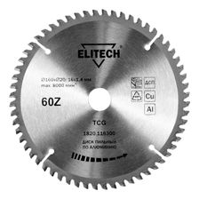 Диск пильный Elitech 160х20/16 мм 60 зубьев алюминий 1820.116300 - фото 1