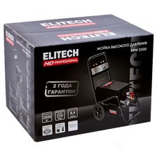 Мойка высокого давления Elitech HPW 3500 - фото 14