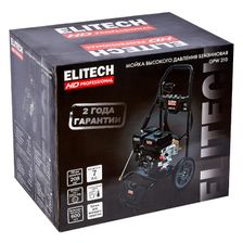 Мойка высокого давления Elitech GPW 210 - фото 12