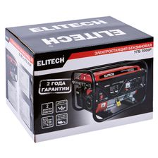 Генератор бензиновый Elitech УГБ 3000Р - фото 8