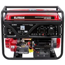 Генератор бензиновый Elitech УГБ 8000Е - фото 3