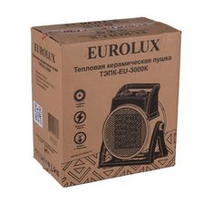 Тепловая электрическая пушка Eurolux ТЭПК-EU-3000K керамический нагревательный элемент, круглая - фото 5