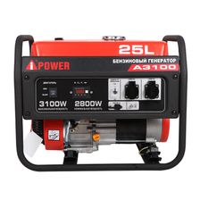 Генератор бензиновый A-iPower A3100 (две розетки)