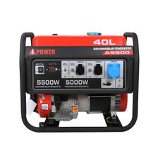 Генератор бензиновый A-iPower A5500 (3 розетки)