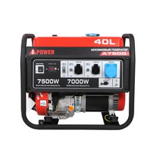 Генератор A-iPower A7500 (три розетки)