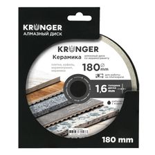 Алмазный диск по керамограниту 180 мм Керамика Kronger - фото 4