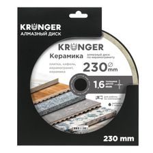 Алмазный диск по керамограниту 230 мм Керамика Kronger - фото 4