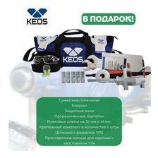 Комплект для алмазного бурения KEOS KS-350JSET с сумкой